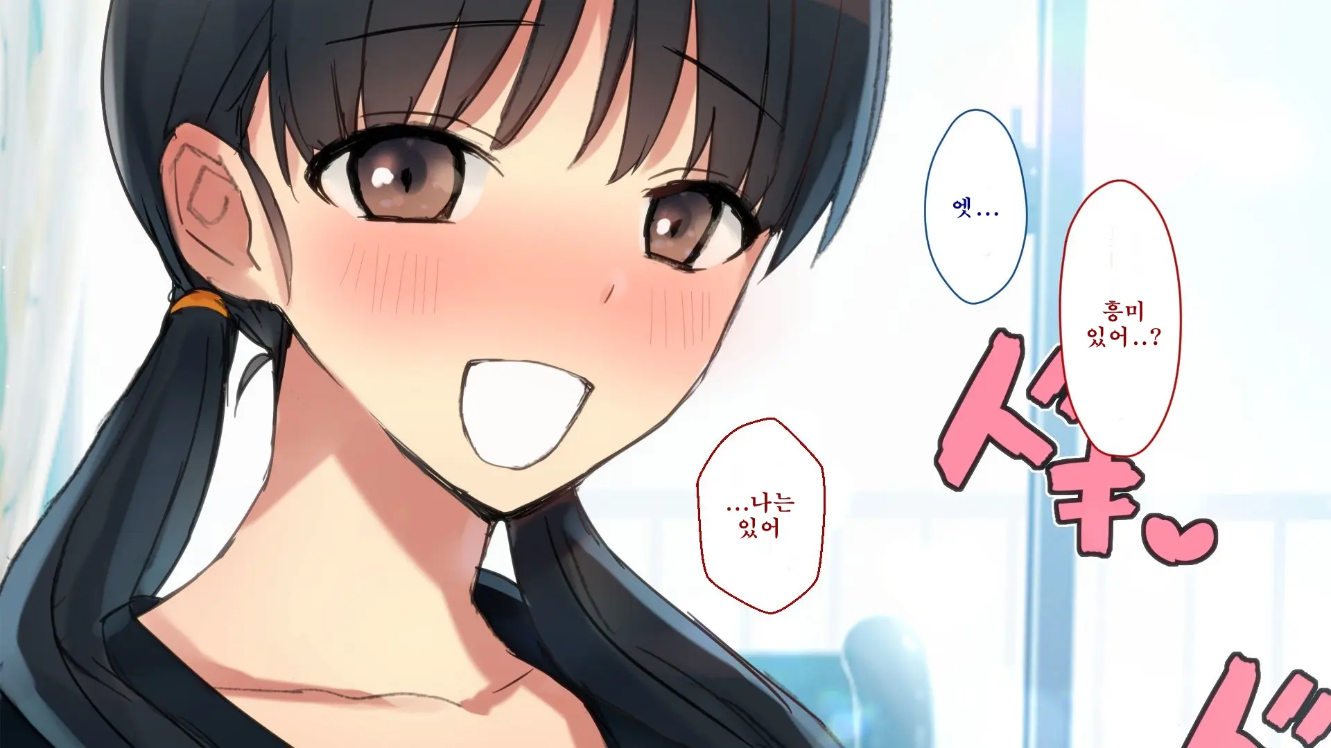 Netorare Kanojo No Ura No Kao Osananajimi Ga Chuunen Kyoushi Ni Nakadashi Sarete Otosarete | 네토라레 그녀의 이면 소꿉친구가 중년교사에게 질내사정 당해 타락해버리는